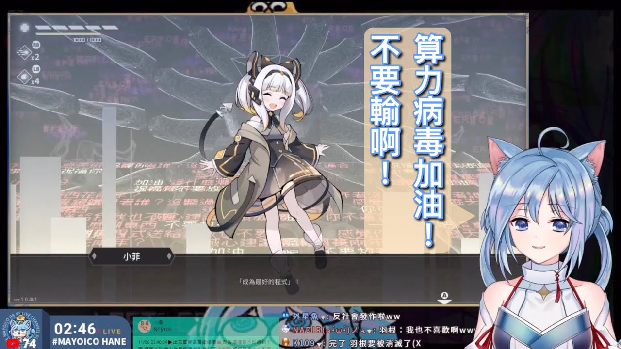 【遊戲精華】最後指令Last Command|太過正面反過來為敵人加油的貓娘,是否搞錯了什麼?【迷子羽根|台V】 - YouTube