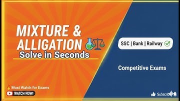 Mixture & Alligation Tricks ⚖️ | Solve in Seconds | Aptitude Shortcuts for SSC, Bank & Railway Exams