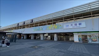 【駅前シリーズ】 JR桜井線・近鉄天理線　天理駅　JR Sakurai Line & Kintetsu Tenri Line, Tenri Station　(2023.7)