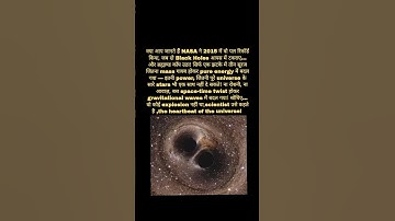 When Two Black Holes Collided | NASA’s Real 2015 Black Hole Collision | Ferocious Science