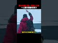 男は北極に数ヶ月閉じ込め、一人耐え救助を待つ！