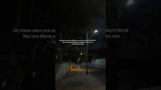 Assamese sairy #sairy #minivlog #fany #blog #