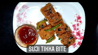 Suji Tikka Bite Recipe | Suji Healthy Breakfast | सिर्फ 1 चम्मच आयल में बनाये सुजी का हेल्थी नाश्ता