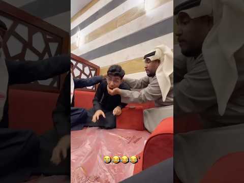 يبي يمقلبهم وهو جالس بينهم
