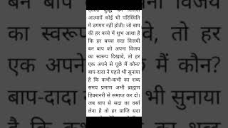 12 April 2026 ki Avyakt Murli. Aaj ki Murli. Aaj ki Avyakt Murli. Repeatation of 30 November 2009.