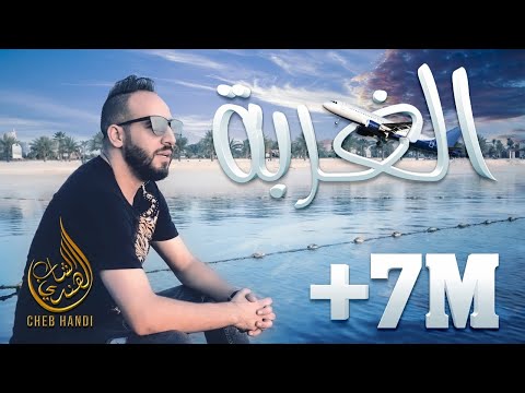 TÉLÉCHARGER HINDI WACH GALBEK NSANI GALBEK TÉLÉCHARGER HINDI NSANI WACH