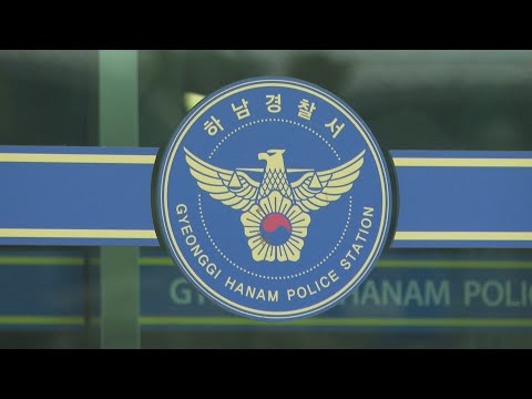 음주 차량, 중앙선 넘어 오토바이 충돌…1명 숨져 / 연합뉴스TV (YonhapnewsTV)
