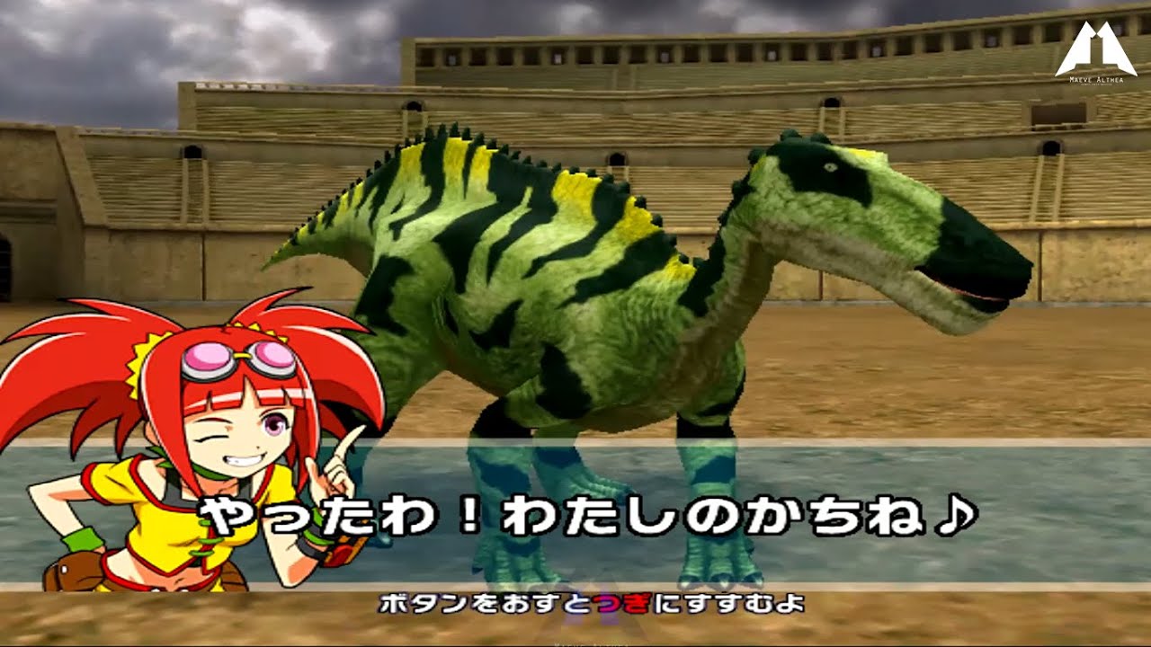 Dinosaur King Awaken Super Shantungosaurus VS Space Pirates 恐竜キング Stage 1 Easy