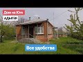 Продается дом на Юге / Цена 700 000 рублей / Недвижимость в Адыгее