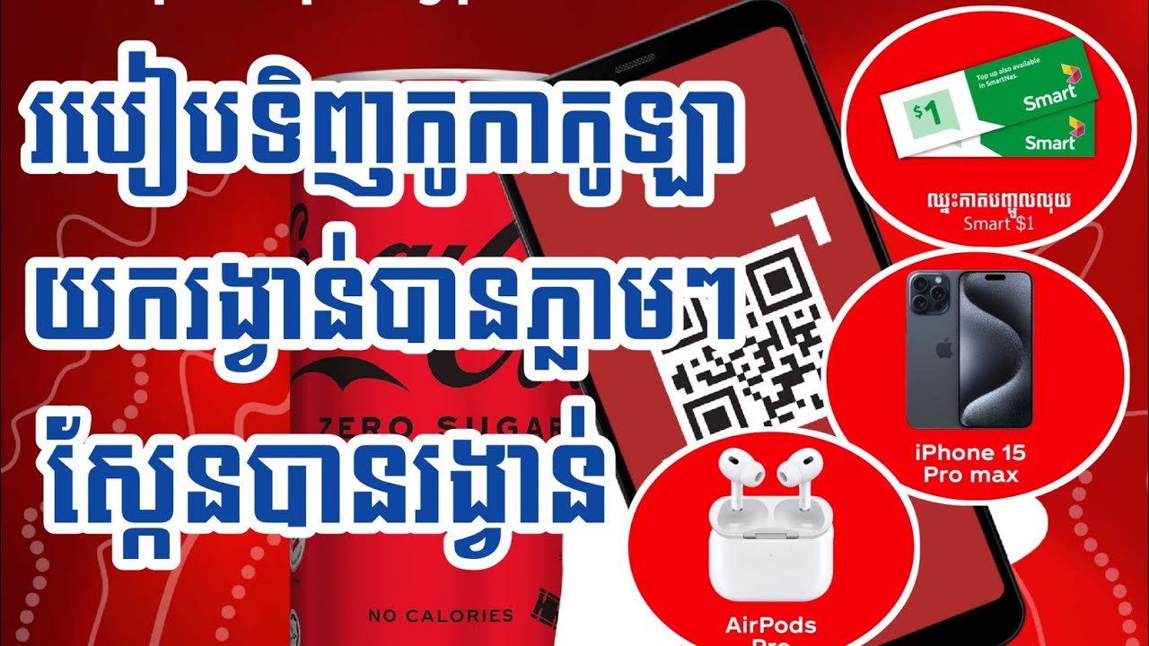 2024 How To Scan 2024-how-to-scan