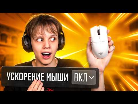 Вернул ЧИТЕРСКУЮ ФУНКЦИЮ из CS:GO (CS2)