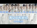 【日本語字幕/カナルビ/歌詞】SEVENTEEN(세븐틴) - &#39; あいのちから &#39;