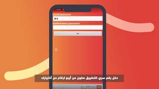 BDC Token شوف الفيديو ده وهتعرف خطوة بخطوة ازاي تفعل screenshot 1