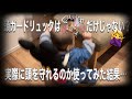 【危機一髪…⁈】あたまガードリュックは本当に息子の後頭部を守ってくれるのか試したら…【使用レビュー】