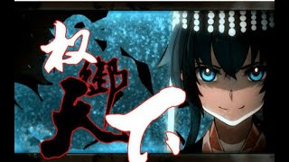 Quan Yu Tian Xia [EX] FC | 7,39*