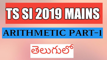 TS SI MAINS Exam 2019 ARITHMETIC PAPER Problems With Solutions