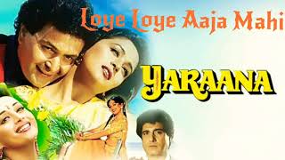 Loye Loye Aaja Aaja Mahi | Kavita Krishnamurthy | Yaraana 1995 Songs | Raj Babbar \u0026 Madhuri Dixit