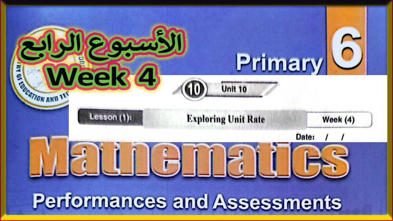 🔥 Exploring Unit Rate | Class & Home Performances Week 4 | Math Grade 6 😍