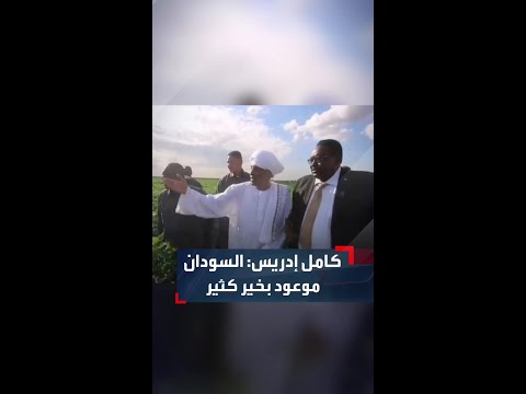 رئيس الوزراء مشروع الجزيرة سيصبح أكبر وأغنى مشروع زراعي في العالم