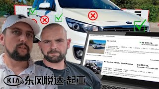 видео: Оглед: Кия Карнивал 2018 за 45000лв на 120 000км картинка: Оглед: Кия Карнивал 2018 за 45000лв на 120 000км