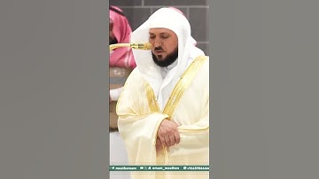 تلاوة فضيلة الشيخ د. ⁧‫#ماهر_المعيقلي‬⁩  من صلاة العشاء 20  ذو القعدة  1446هـ.