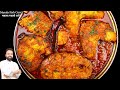 Masala fish curry recipe  fish curry recipe  fish curry by chef aman