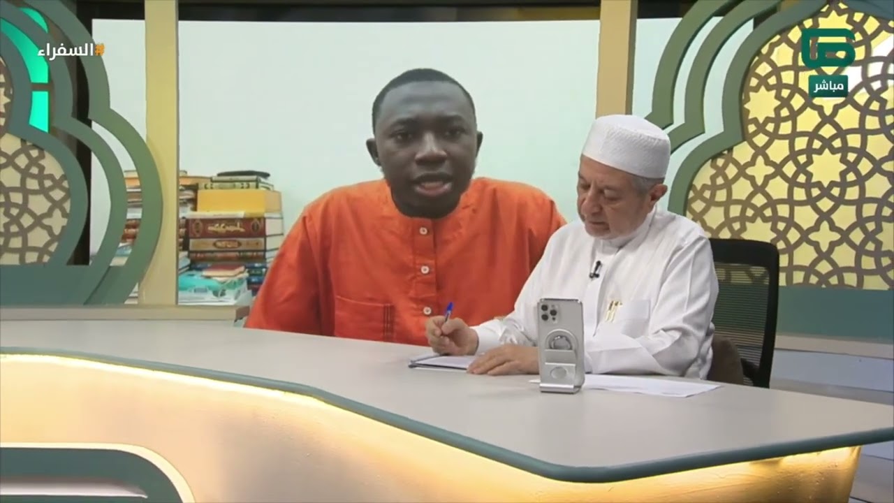 د. أيمن سويد: جزى الله من علمك خير الجزاء | تلاوة رائعة من بوركينا فاسو