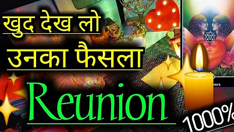 वो लौटेंगे तो जरूर !! No Contact ||#currentfeeling #thirdparty  #reunion Tarot card reading in hindi