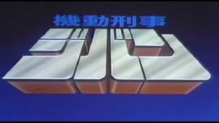 KIDOU KEIJI JIBAN ACTION OST MIX