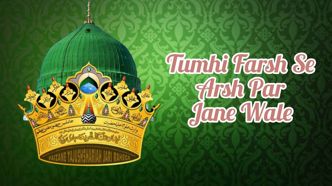 Tumhi Farsh Se Arsh Par Jane Wale Naat Shareef 