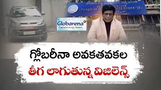గ్లోబరీనాకు టెండర్ ఎలా దక్కింది? అప్పటి ఇంటర్ బోర్డు కార్యదర్శి అశోక్‌ను ప్రశ్నించిన విజిలెన్స్