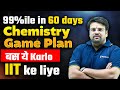 JEE Main 2025 | SCORE 99%ile in 60 Days | Chemistry Game Plan🔥| Kushal Sir | Rankplus