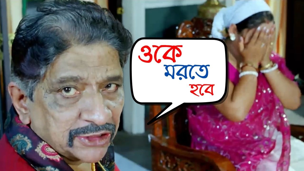 ওকে মরতে হবে! | Awara Movie Scene | Jeet Intense Fight Scene | SVF Movies