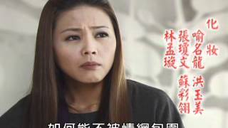 [預告]民視父與子@20120327