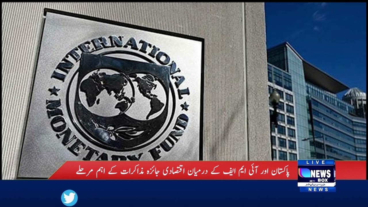 UAE Ambassador assured IMF on Pakistan's external financing gap