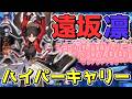 【崩スタ】マネーウォーズが過去一おもろい環境な件についてwwwww【ゆっくり実況プレイ/崩壊スターレイル】