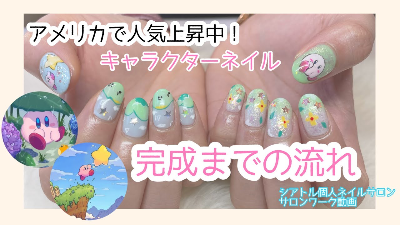 痛ネイル Kirby 星のカービィネイルができるまで Eng Sub Youtube