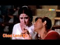 Choo Lene Do Najuk | Rafi | Raj Kumar | Meena K | Kaajal - HD Lyrical