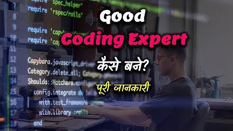 How To Become A Good Coding Expert With Full Information? – [Hindi] – Quick Support
