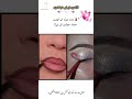 Easy Eye Makeup&Perfect Lipstick Combo|Beginner Friendly MakeupTutorial#makeuptutorial#bridal#short