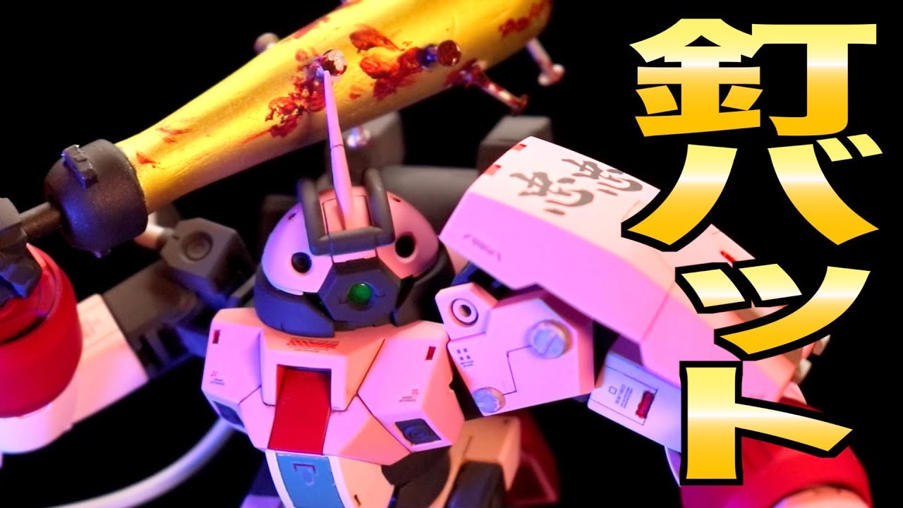 水星の魔女】HG デミトレーナー チュチュ専用機【ガンプラ全塗装