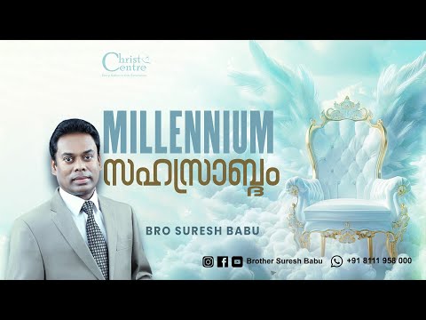 Malayalam