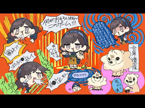 【#Vtuber】気を悪くしよう【#あお生放送中】