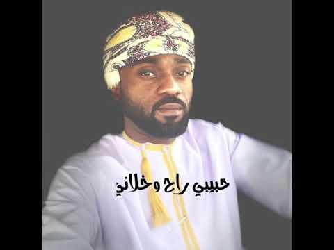 حبيبي راح وخلاني مجدي عيذال