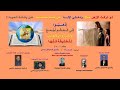    وفيق صموئـيل وهـبى هناء صموئـيل وهبى ترانيم مسيحية عربية لو تركت الأرض حالا