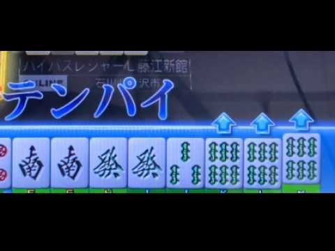 Match 1268] Katsu.S MJ ARCADE: The Road to R2500 [Mahjong] - YouTube