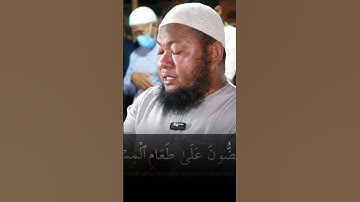 آيات الله (مقطع 2) - الشيخ أستاذ عبدالقادر