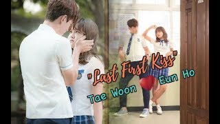 [FMV] 'Last First Kiss' School 2017 (Tae Woon X Eun Ho)