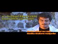 Unnai Paartha pinbu naan | songs lyrics | Kadhal mannan | Ajith songs | Ajith movies | Tamil songs