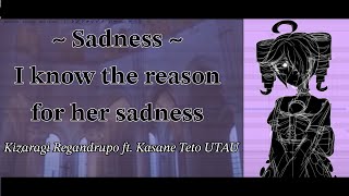 【UTAU Cover/UTAUV系カバー】Sadness~I know the reason for her sadness~ by Malice Mizer【Kasane Teto/重音テト】